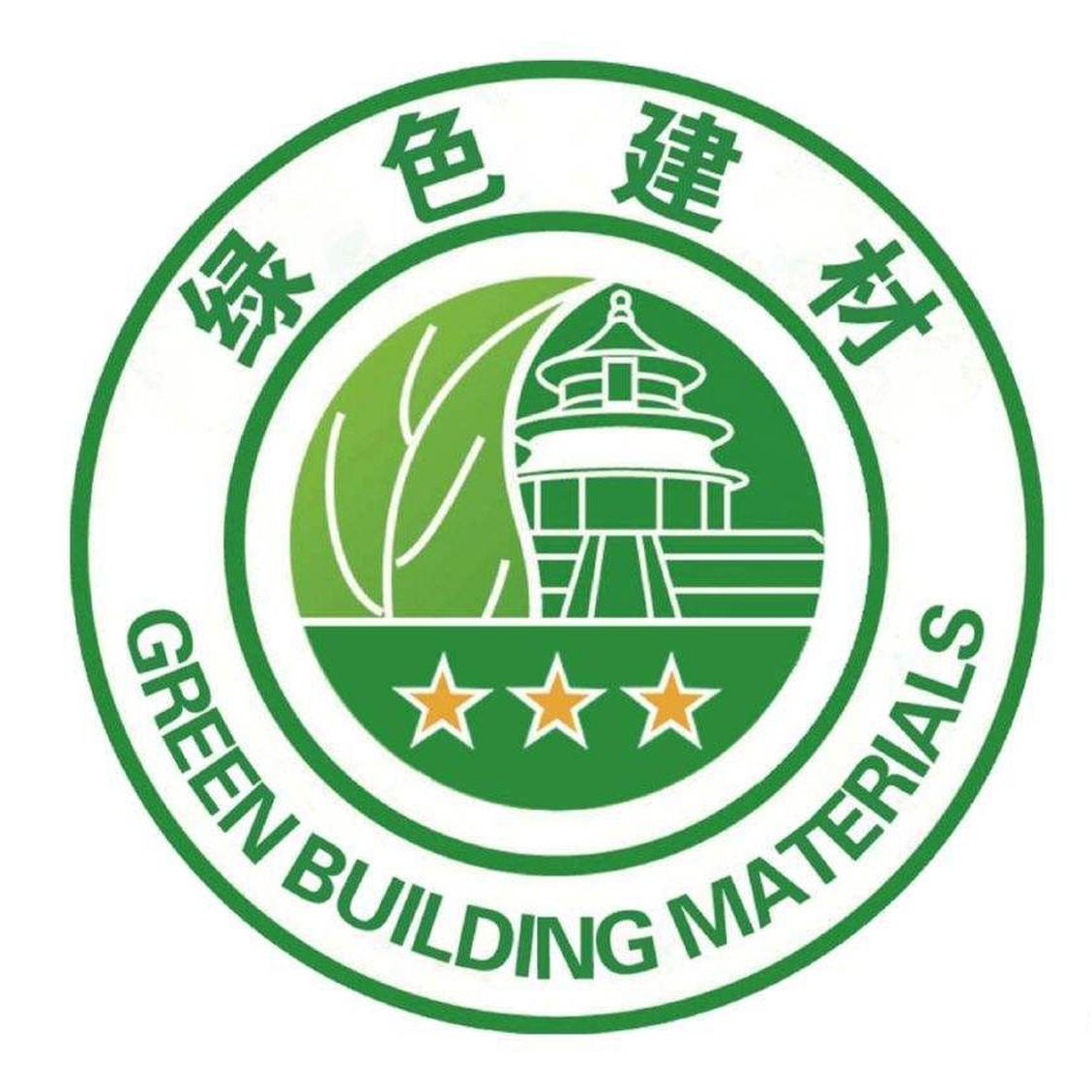 解析綠色建材認證 住建部與工信部協(xié)同推廣，引領(lǐng)建筑建材行業(yè)綠色轉(zhuǎn)型